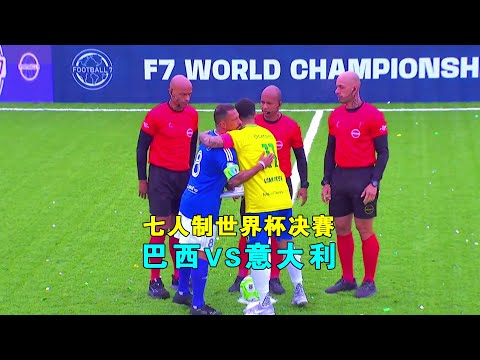 亚冬会火炬,璀璨,精彩赛事盛,世界杯小组赛,2026世界杯,小组赛分析,球队对阵,晋级预测