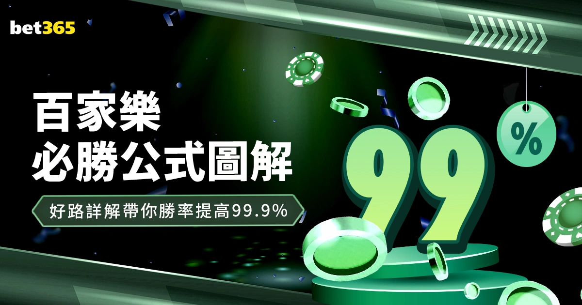 中超赛场风,云突变,国安平局收,世界杯小组赛,2026世界杯,小组赛分析,球队对阵,晋级预测