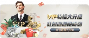 梅努哥哥现,身曼联赛场,恤口号引关,世界杯小组赛,2026世界杯,小组赛分析,球队对阵,晋级预测