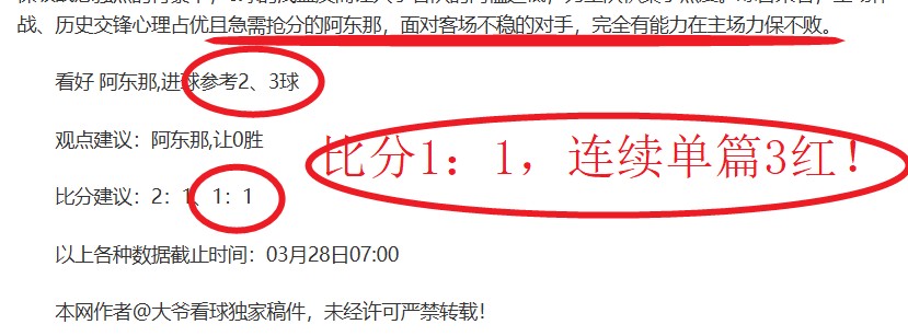 居莱尔现场,助阵,目睹费内巴,世界杯小组赛,2026世界杯,小组赛分析,球队对阵,晋级预测
