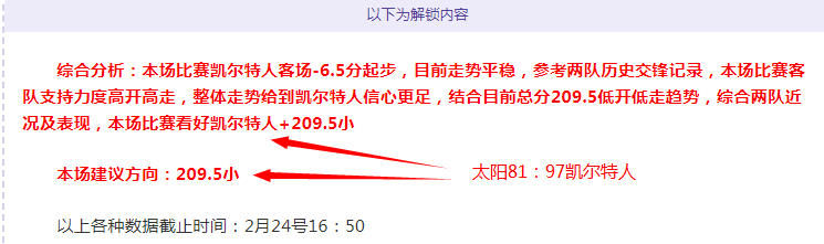 亞特蘭大,慘敗羅馬,亞伯拉罕雙,世界杯小组赛,2026世界杯,小组赛分析,球队对阵,晋级预测