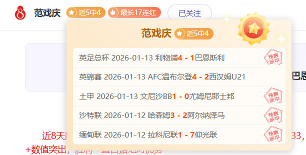 日本,水浒传,新版预告曝,世界杯小组赛,2026世界杯,小组赛分析,球队对阵,晋级预测