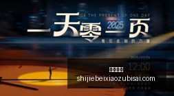 免费解锁大,粉丝狂热追,捧的攻略,皇冠彩票,皇冠购彩,彩票平台,彩票开奖,购彩大厅