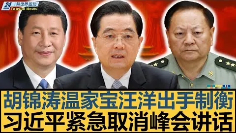 [新时代先锋】AI赋能产业革新，助推中国转型新征程