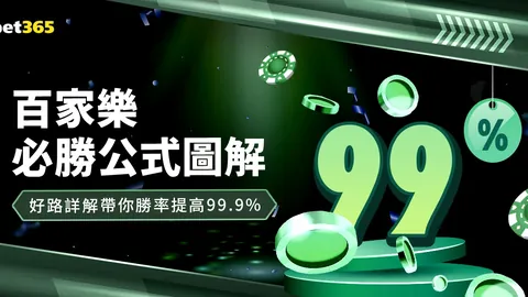 中超赛场风云突变：国安平局收场，泰山逆转胜4-3，申花3-1逆风翻盘