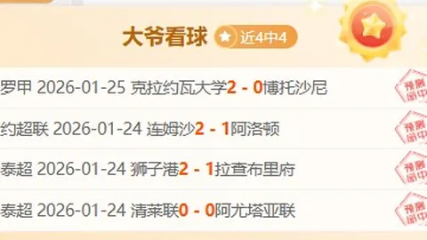 伊布力挺穆里尼奥直言，士气高涨，誓死追随教练