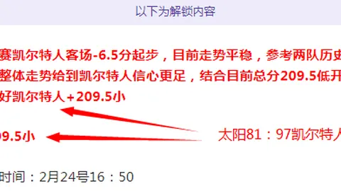 亞特蘭大0-4慘敗羅馬，亞伯拉罕雙子彈對決扎尼奧洛單挑雙響