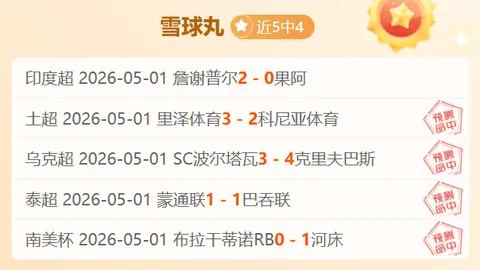 中国U20女足半决赛：王爱芳领队迎战日本队