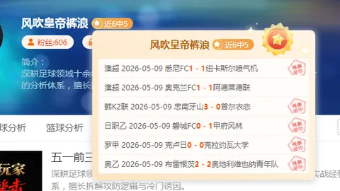 曼城击败马竞，德布劳内进球助球队取胜欧冠