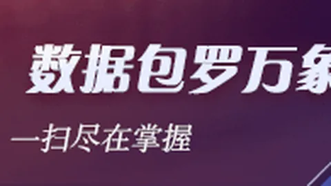 2026年盘点：克莱与汤普森父子的历史得分传奇，总得分突破3万